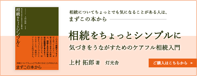 家族信託についてのyoutube